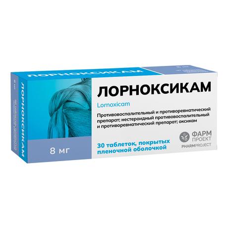 Фото Лорноксикам, таблетки в плёночной оболочке 8 мг, 30 шт.