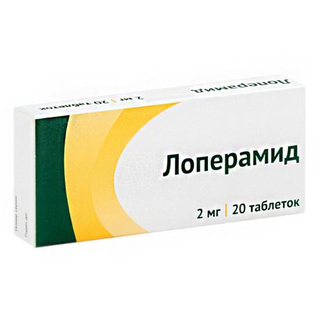 Фото Лоперамид, таблетки 2 мг, 20 шт. (РИФ)
