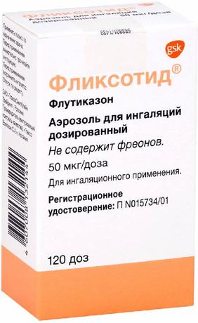 Фото Фликсотид, аэрозоль для ингаляций 50 мкг/доза, 120 доз