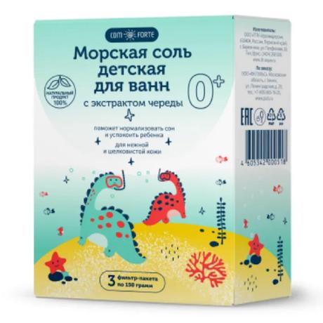 Фото Соль д/ванн детская 0+ ComForte (с экстр. череды) ф/п 150 г, 3 шт.