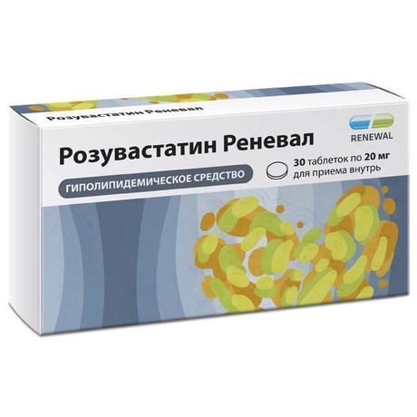 Фото Розувастатин Реневал таблетки, покрытые пленочной оболочкой 20 мг, 30 шт.