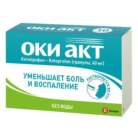 Фото Оки Акт, гранулы 40 мг пакетики, 10 шт.