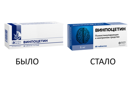 Фото Винпоцетин таблетки 5 мг, 60 шт.