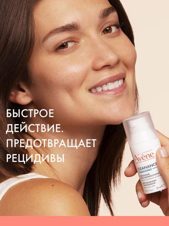 Фото Avene Cleanance Comedomed, концентрат для проблемной кожи, склонной к акне, 30 мл, 1 шт.