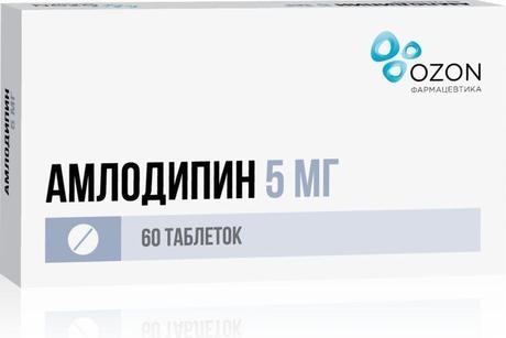 Фото Амлодипин, таблетки 5 мг, 60 шт. (Озон)