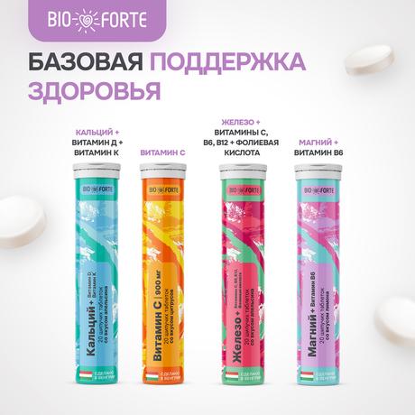 Фото Магний + Витамин В6 BioForte, таблетки шипучие (лимон), 20 шт.