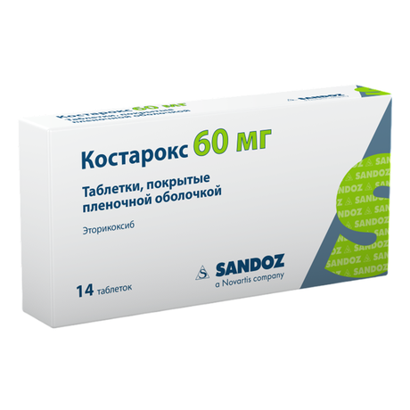 Фото Костарокс, таблетки покрыт. плен. об. 60 мг, 14 шт.