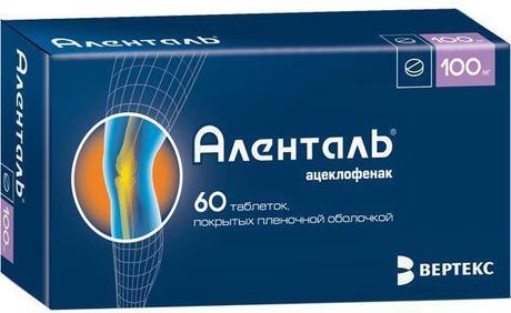 Фото Аленталь, таблетки покрыт. плен. об. 100 мг, 60 шт.