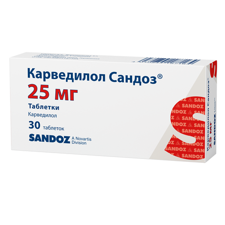 Фото Карведилол-Сандоз, таблетки 25 мг, 30 шт.