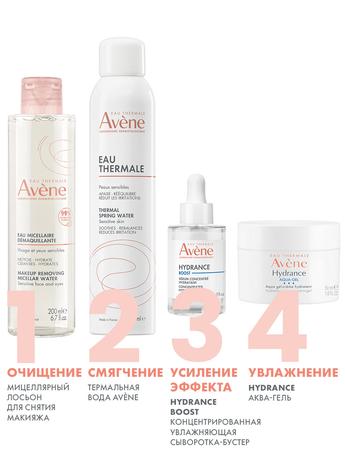 Фото Avene вода термальная 300 мл, 1 шт.