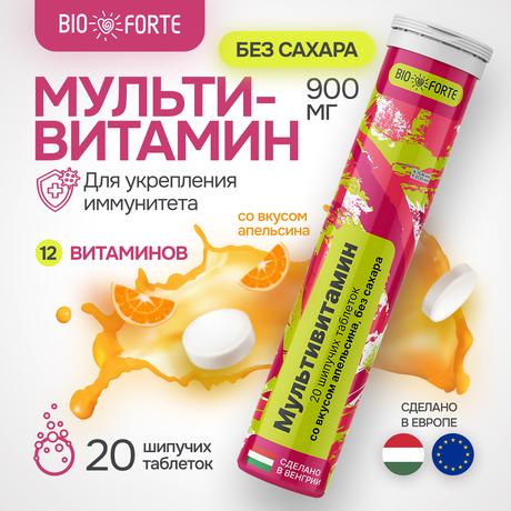 Фото Мультивитамин MultiForte, таблетки шипучие (апельсин без сахара), 20 шт.