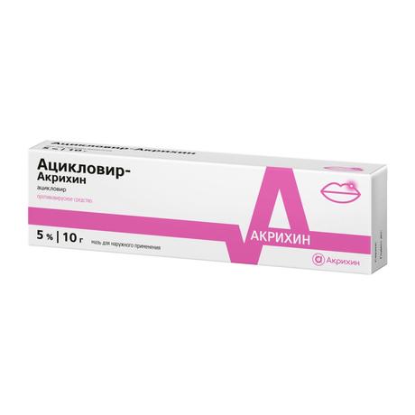 Фото Ацикловир-Акрихин, мазь 5%, 10 г