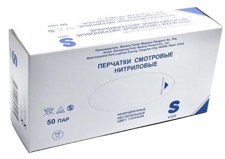 Фото Перчатки смотровые, нитриловые, нестерильные, неопудренные, голубые, S, 50 шт.