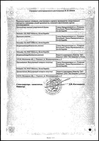 Фото Торвакард, таблетки покрыт. плен. об. 10 мг, 30 шт.