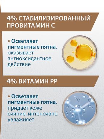 Фото Ducray Melascreen сыворотка против пигментации, придающая сияние коже, 40 мл