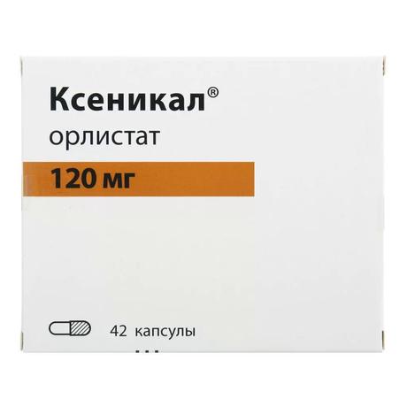 Фото Ксеникал, капсулы 120 мг, 42 шт.