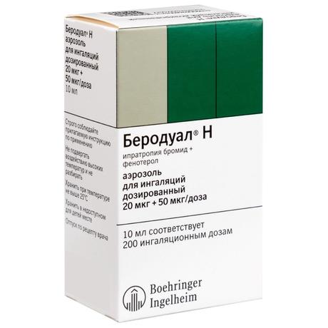 Фото Беродуал Н, аэрозоль для ингаляций 10 мл (200 доз)