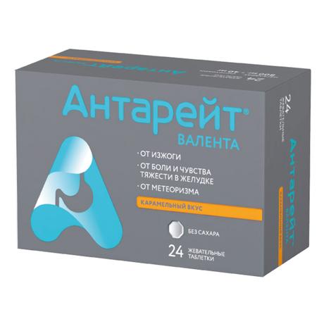 Фото Антарейт, таблетки жевательные 800/40 мг, 24 шт.