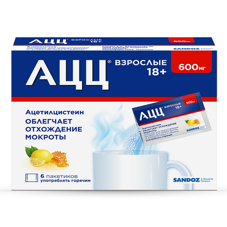 Фото АЦЦ, порошок 600 мг, пакетики, 6 шт.