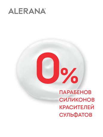 Фото Алерана Био Кератин, бальзам-ополаскиватель для волос, 200 мл