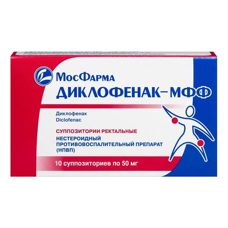 Фото Диклофенак, суппозитории ректальные 50 мг, 10 шт.