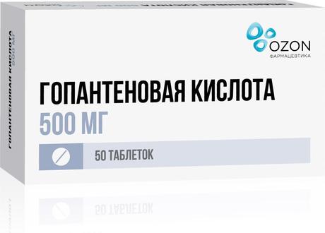 Фото Гопантеновая кислота, таблетки 500 мг, 50 шт.
