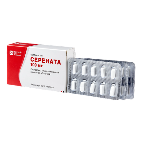 Фото Серената таблетки, покрытые пленочной оболочкой 100 мг, 50 шт.