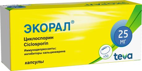Фото Экорал, капсулы мягкие 25 мг, 50 шт.