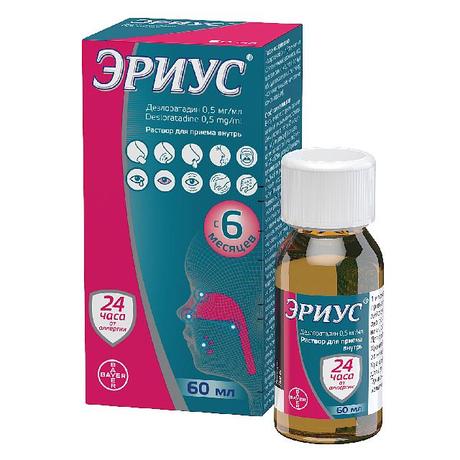 Фото Эриус, раствор для внутреннего применения 0.5 мг/мл 60 мл, 1 шт.