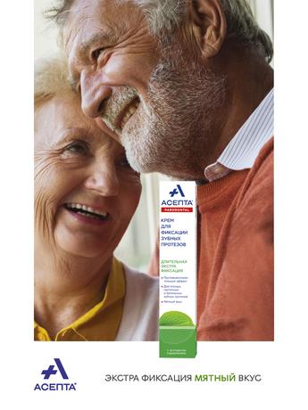 Фото Асепта крем д/фикс зуб протезов (мятный вкус) 40 г х1
