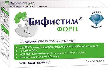 Фото Бифистим Форте, капсулы, 10 шт.