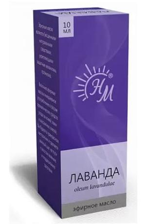 Фото Масло эфирное Лаванда, 10 мл