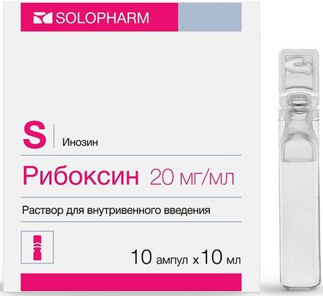 Фото Рибоксин, раствор для в/в введения 20 мг/мл, ампулы 10 мл (Гротекс), 10 шт.