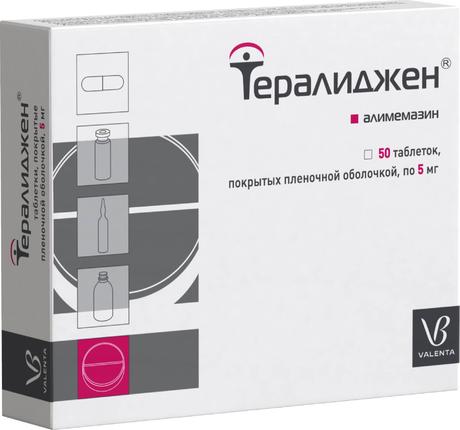 Фото Тералиджен Валента таблетки, покрытые пленочной оболочкой 5 мг, 50 шт.