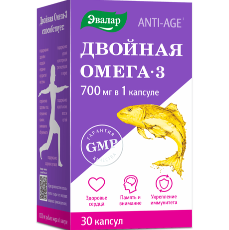 Фото Двойная омега-3, капсулы 700 мг, 30 шт.