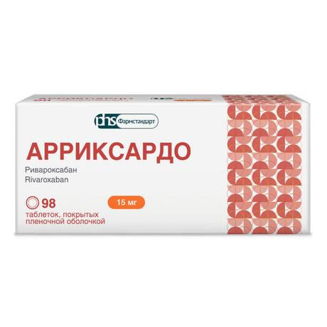 Фото Арриксардо, таблетки покрыт. плен. об. 15 мг, 98 шт.