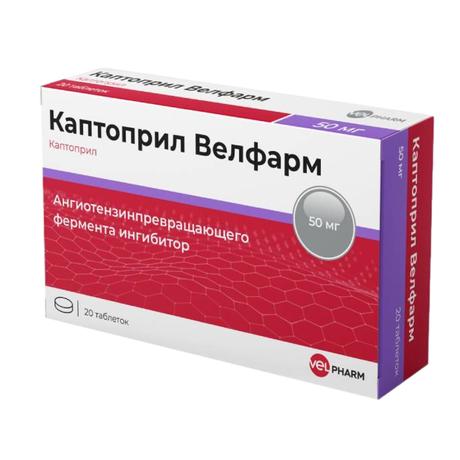 Фото Каптоприл Велфарм табл 50 мг х20