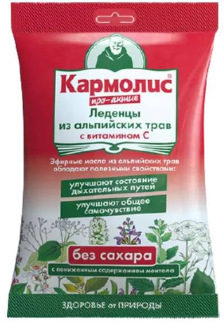 Фото Кармолис Про-Актив, леденцы без сахара с витамином C, 75 г