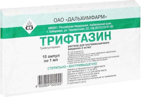 Фото Трифтазин, раствор для в/в введения 2 мг/мл, ампулы 1 мл, 10 шт.