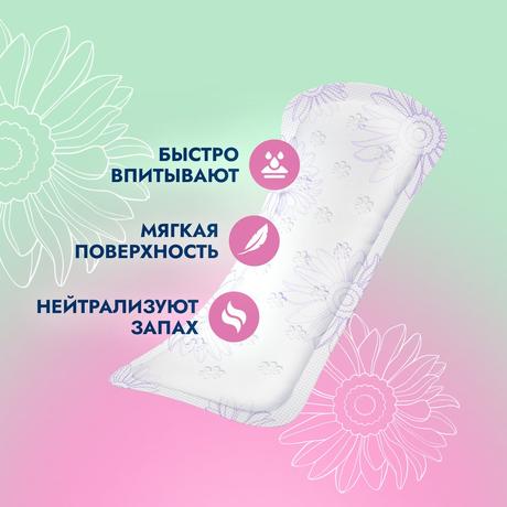 Фото Somfort Lady прокладки Active Ultra Mini, 14 шт.