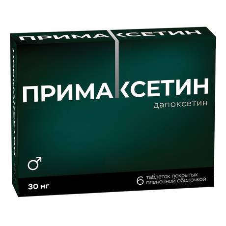 Фото Примаксетин, таблетки покрыт. плен. об. 30 мг, 6 шт.
