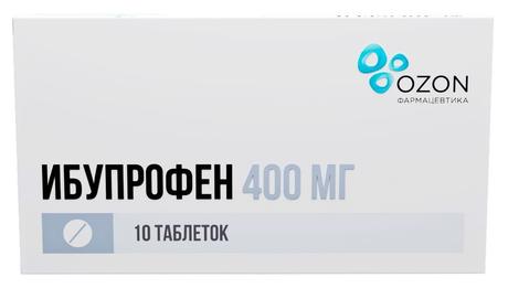 Фото Ибупрофен, таблетки в плёночной оболочке 400 мг, 10 шт.