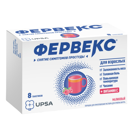 Фото Фервекс, порошок (малина), 8 пакетиков