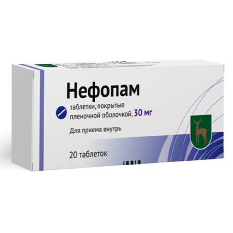 Фото Нефопам таблетки, покрытые пленочной оболочкой 30 мг, 20 шт.