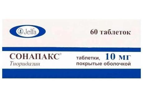 Фото Сонапакс таблетки, покрытые пленочной оболочкой 10 мг, 60 шт.