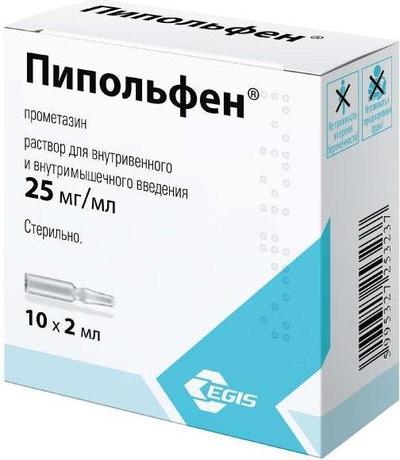 Фото Пипольфен, раствор для в/в и в/м введения 25 мг/мл, ампулы 2 мл, 10 шт.