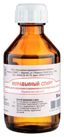 Фото Муравьиный спирт, раствор для наружного применения, 50 мл