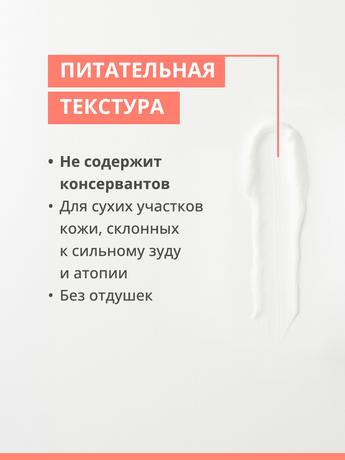 Фото Avene XeraCalm A.D, успокаивающий концентрат 40 мл