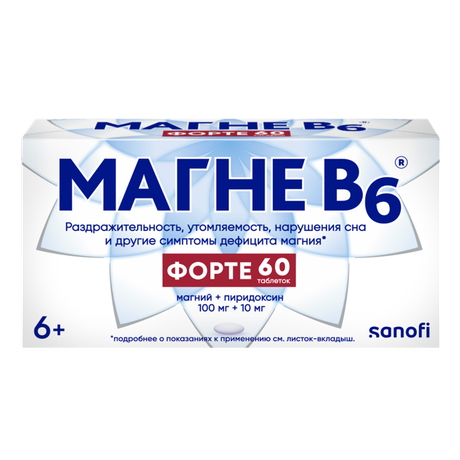 Фото Магне В6 форте, таблетки в пленочной оболочке 100 мг + 10 мг, 60 шт.