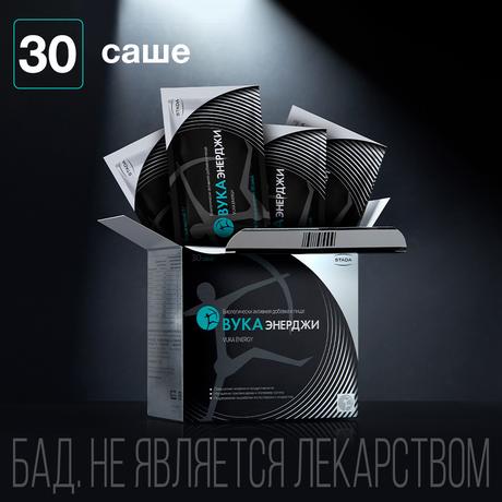 Фото Вука Энерджи, порошок саше 7 г, 30 шт.